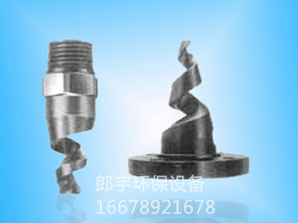 螺旋型實(shí)心錐噴嘴